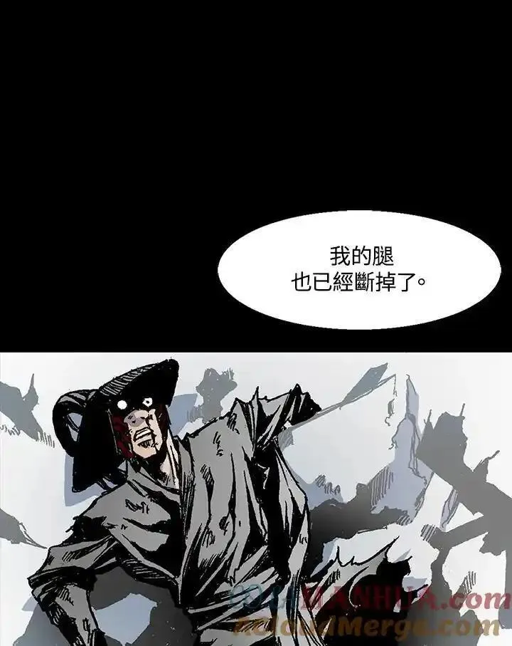 战王传记漫画,第46话81图