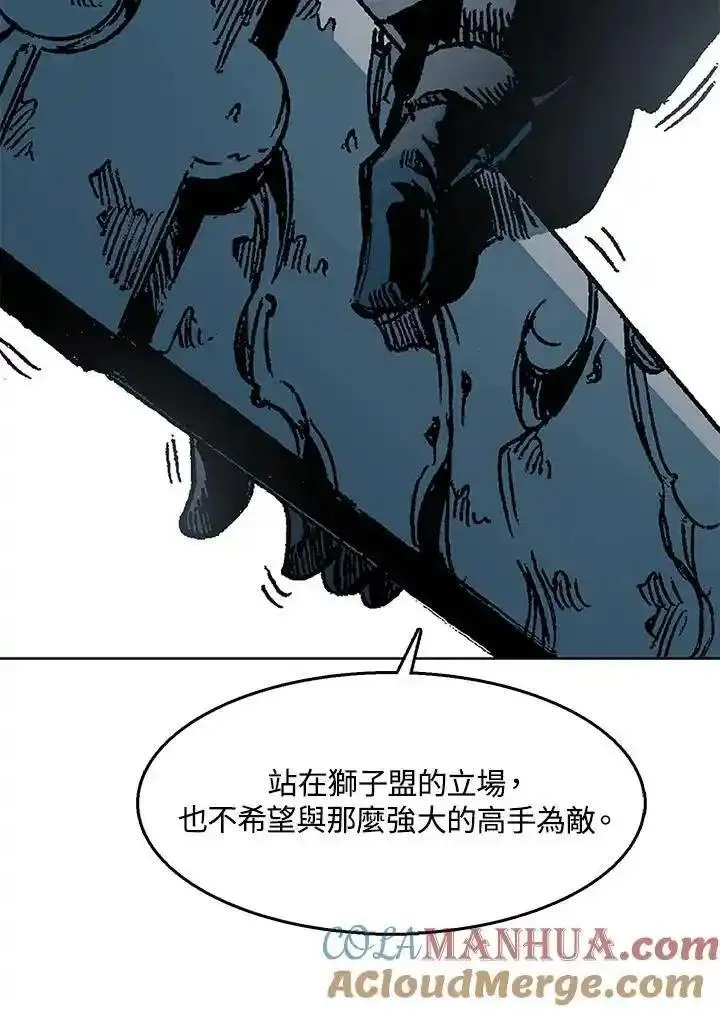 战王传记漫画,第46话33图