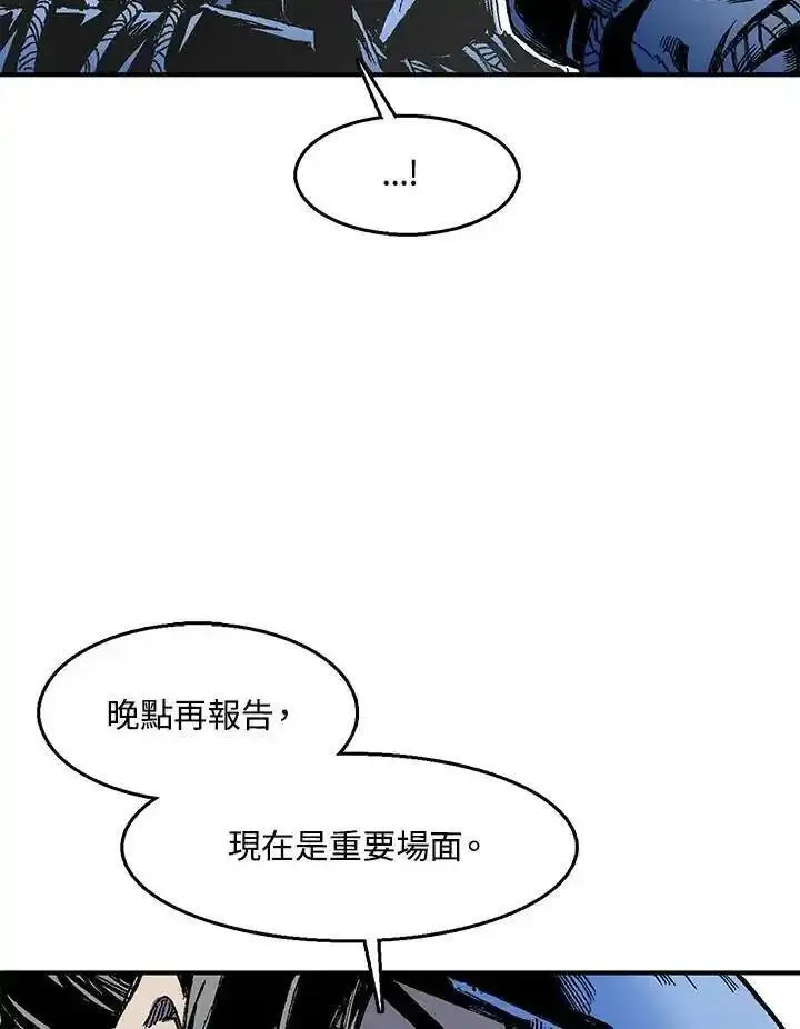 战王传记漫画,第46话50图