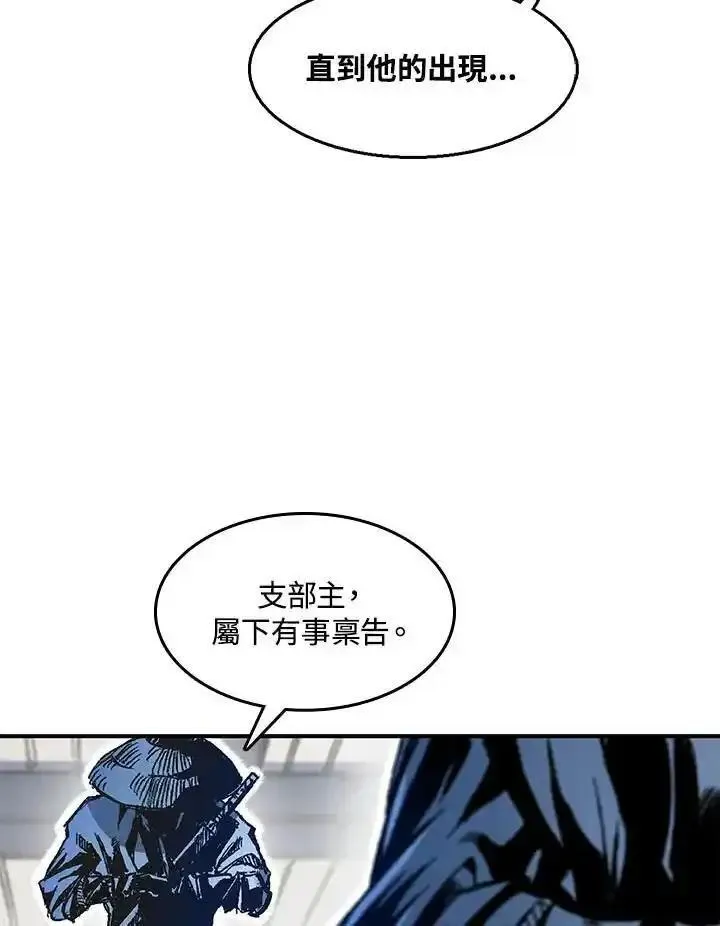 战王传记漫画,第46话48图