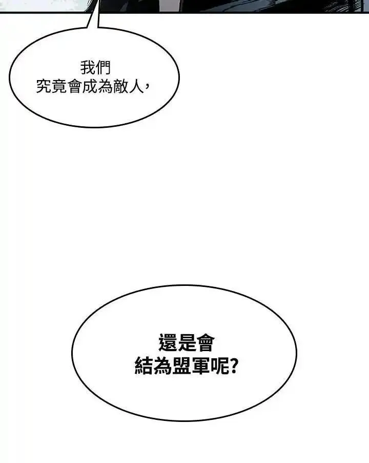 战王传记漫画,第46话40图