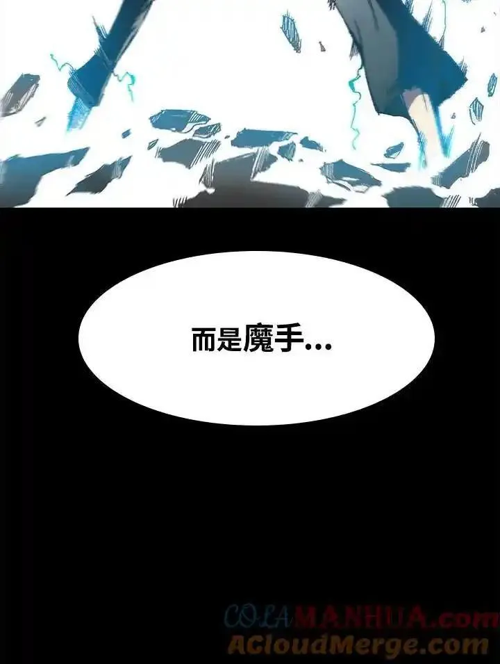 战王传记漫画,第46话61图