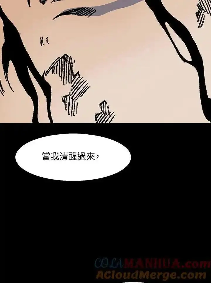 战王传记漫画,第46话77图