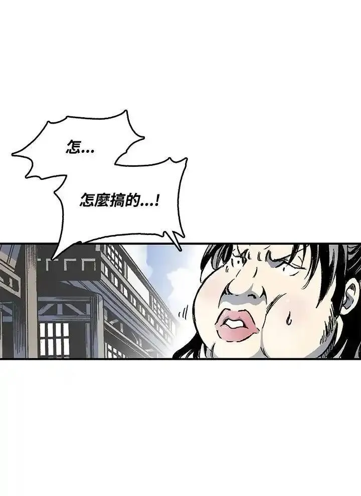 战王传记漫画,第47话42图