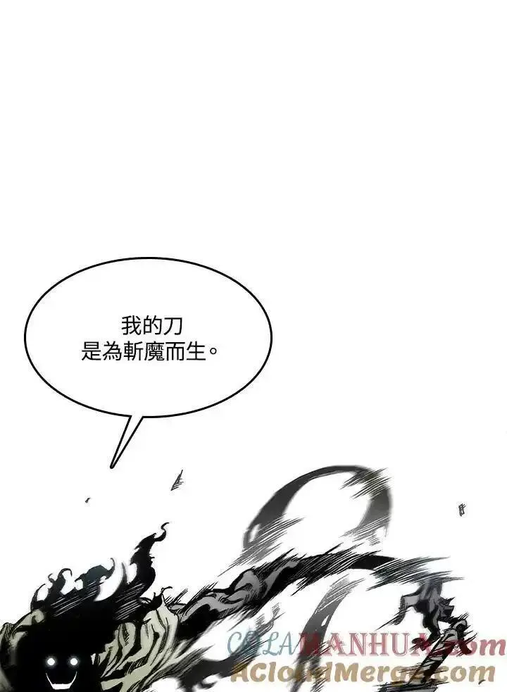 战王传记漫画,第47话33图