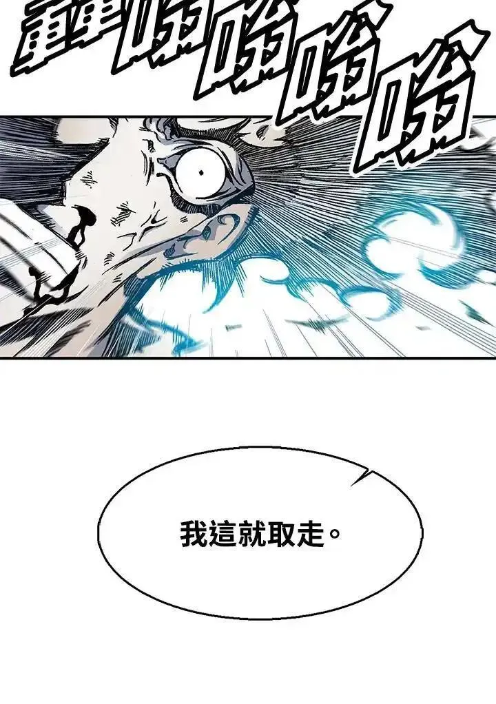 战王传记漫画,第48话51图