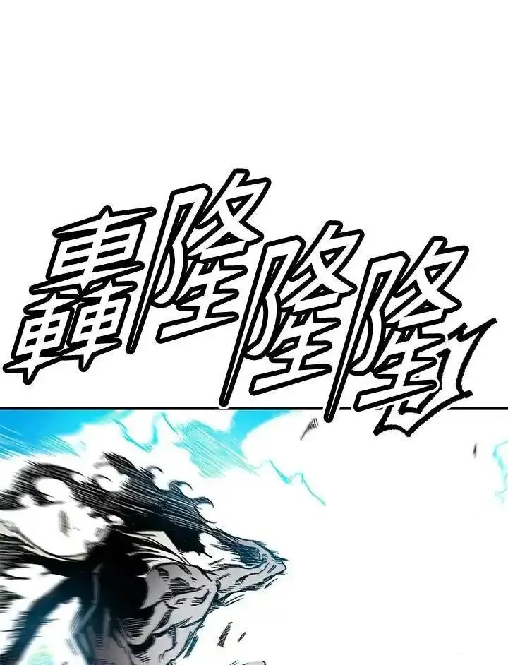 战王传记漫画,第48话34图