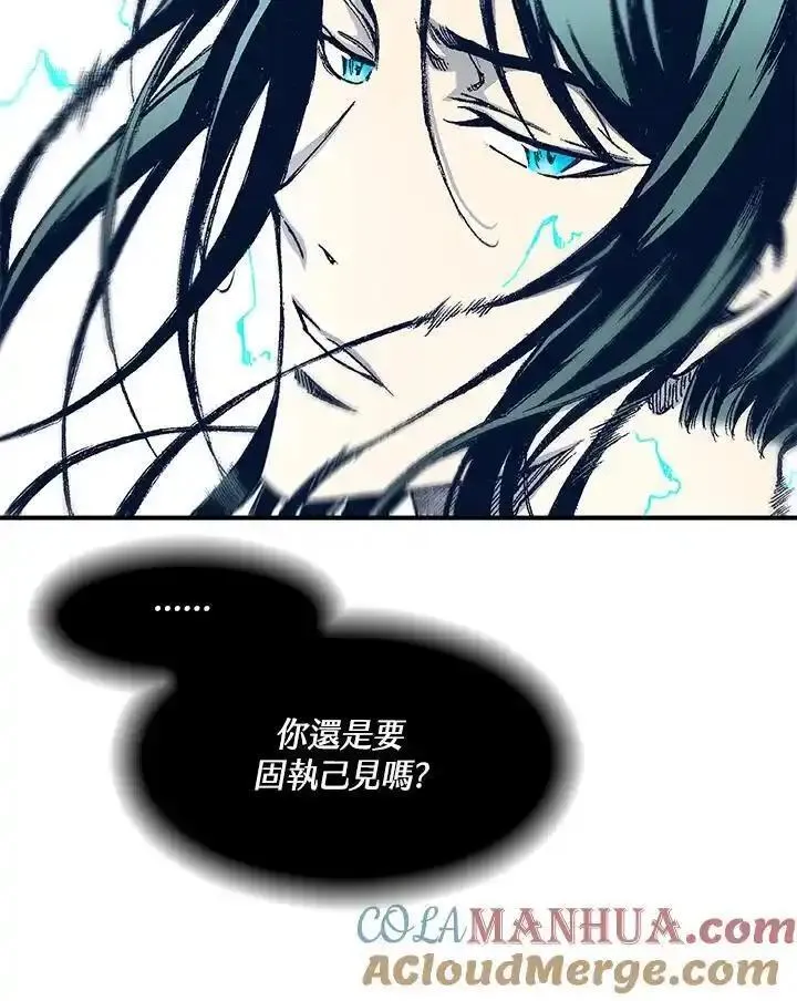 战王传记漫画,第48话93图