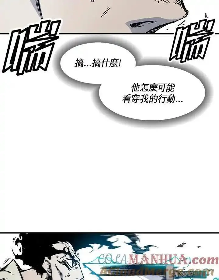 战王传记漫画,第48话25图