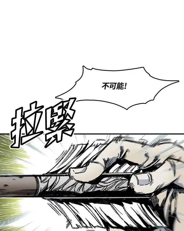 战王传记漫画,第48话91图