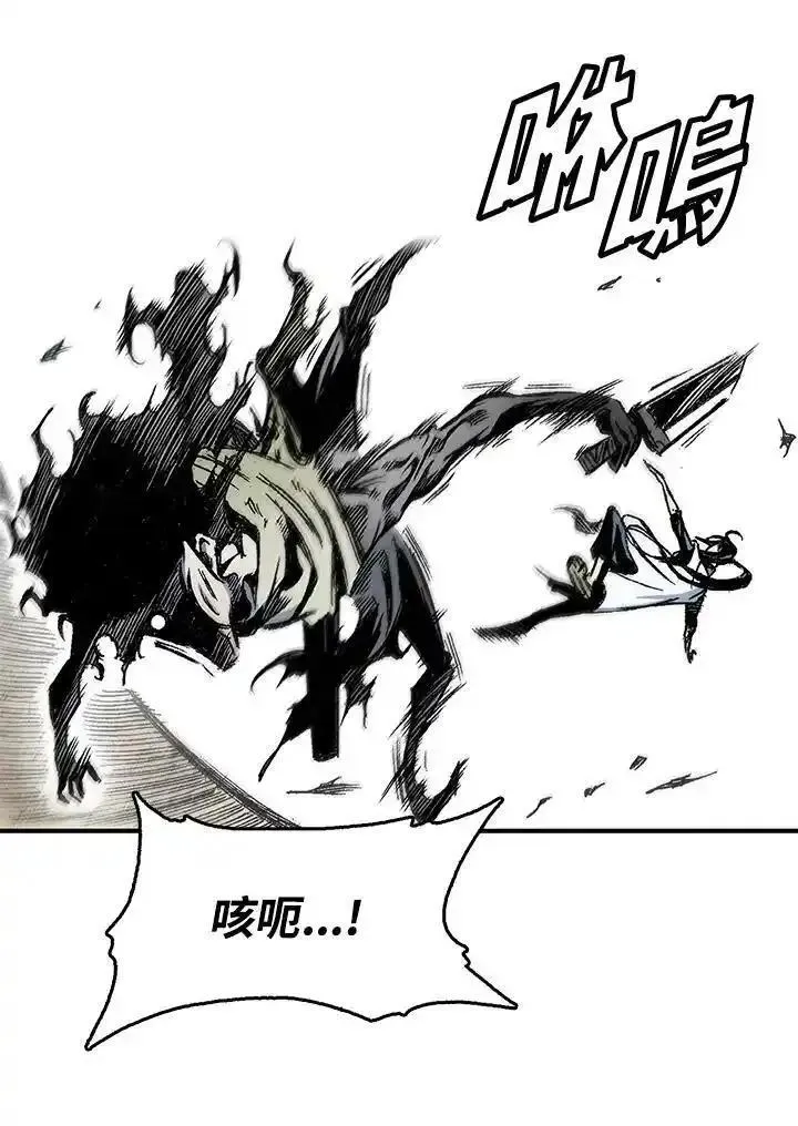 战王传记漫画,第48话11图