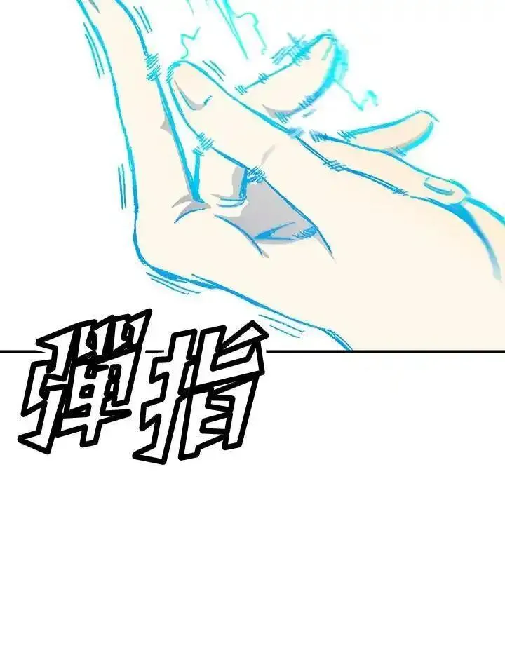 战王传记漫画,第48话32图