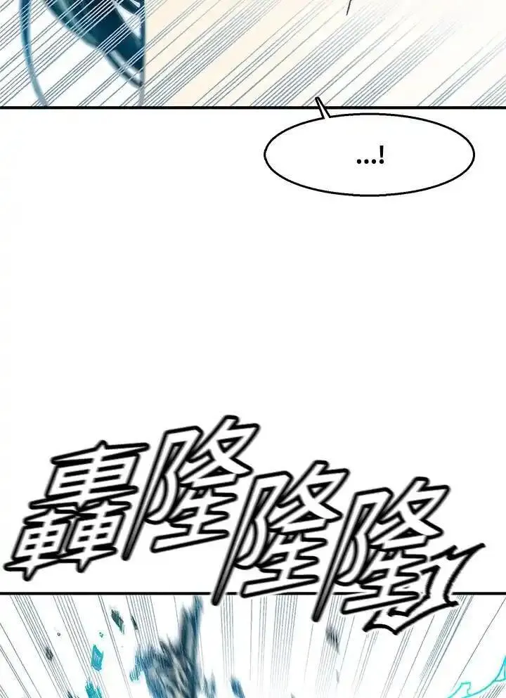 战王传记漫画,第48话54图