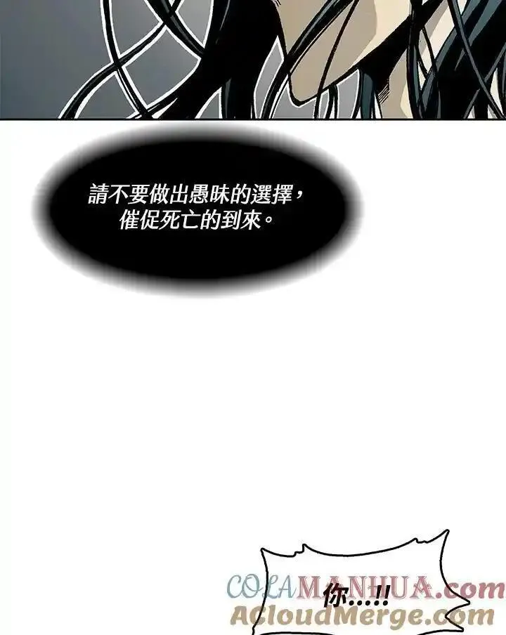 战王传记漫画,第48话89图