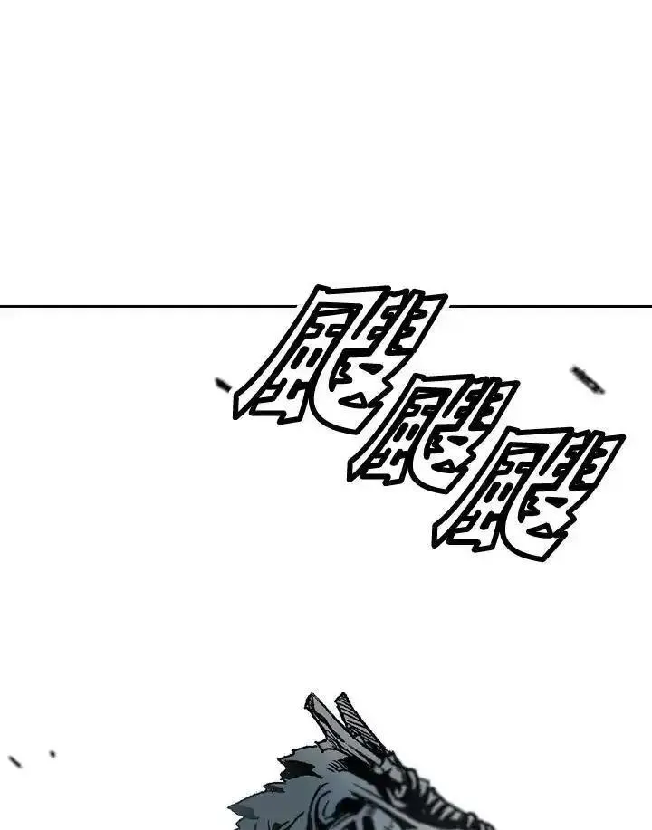 战王传记漫画,第48话110图