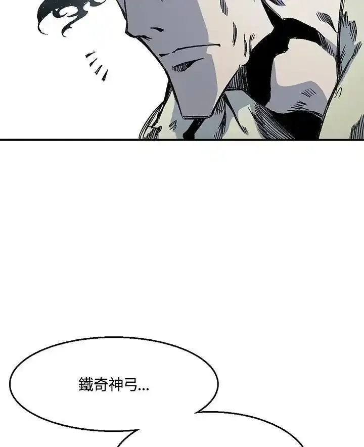 战王传记漫画,第49话99图