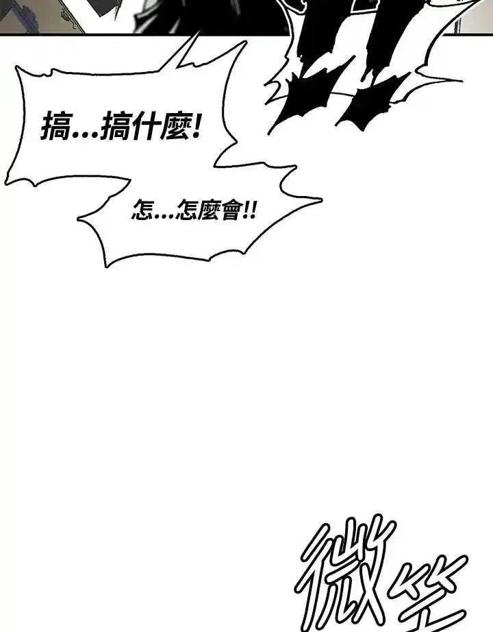 战王传记漫画,第49话80图