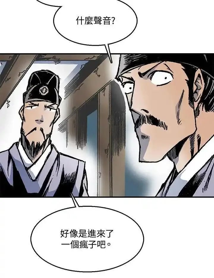 战王传记漫画,第49话70图