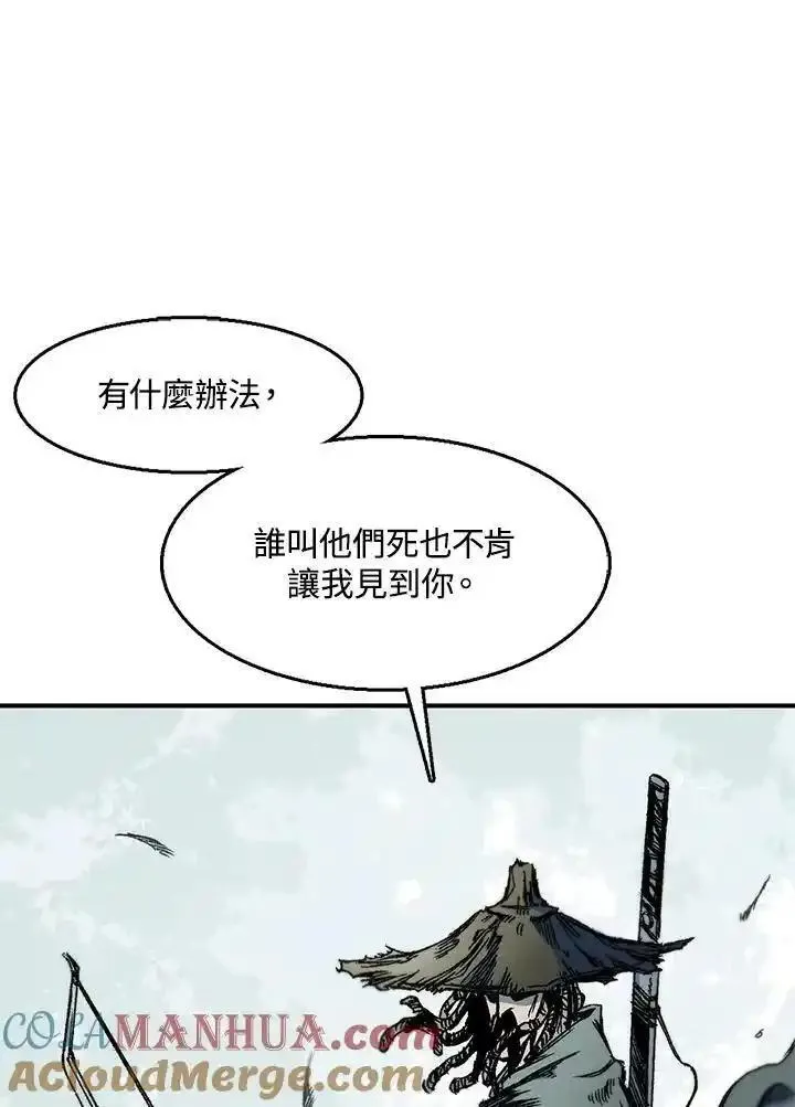 战王传记漫画,第49话101图