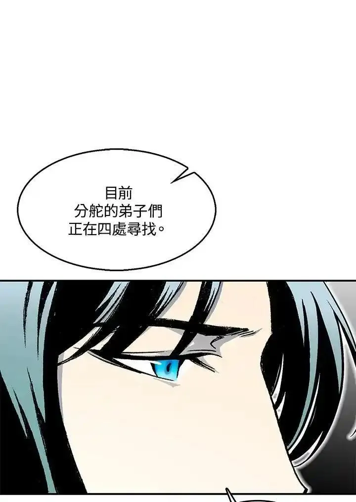 战王传记漫画,第49话52图