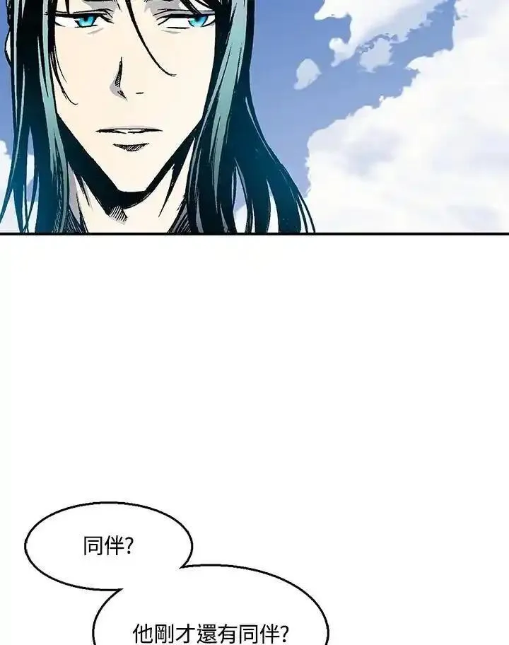 战王传记漫画,第49话11图