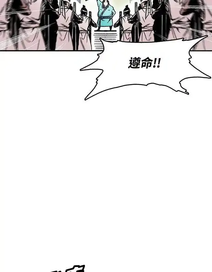 战王传记漫画,第50话19图