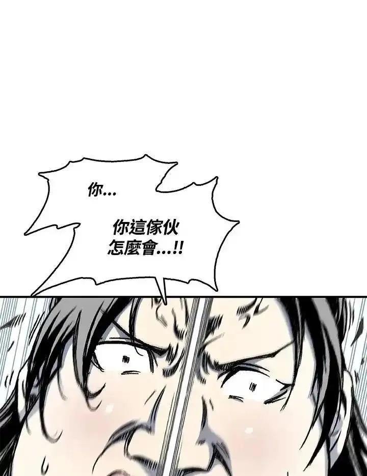 战王传记漫画,第50话28图