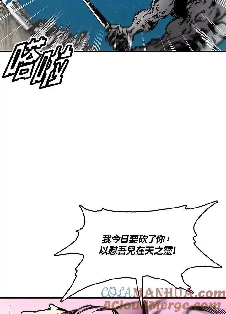 战王传记漫画,第50话41图