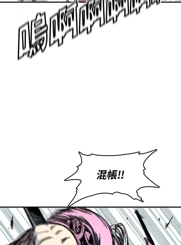 战王传记漫画,第50话34图