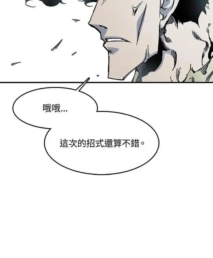 战王传记漫画,第50话87图