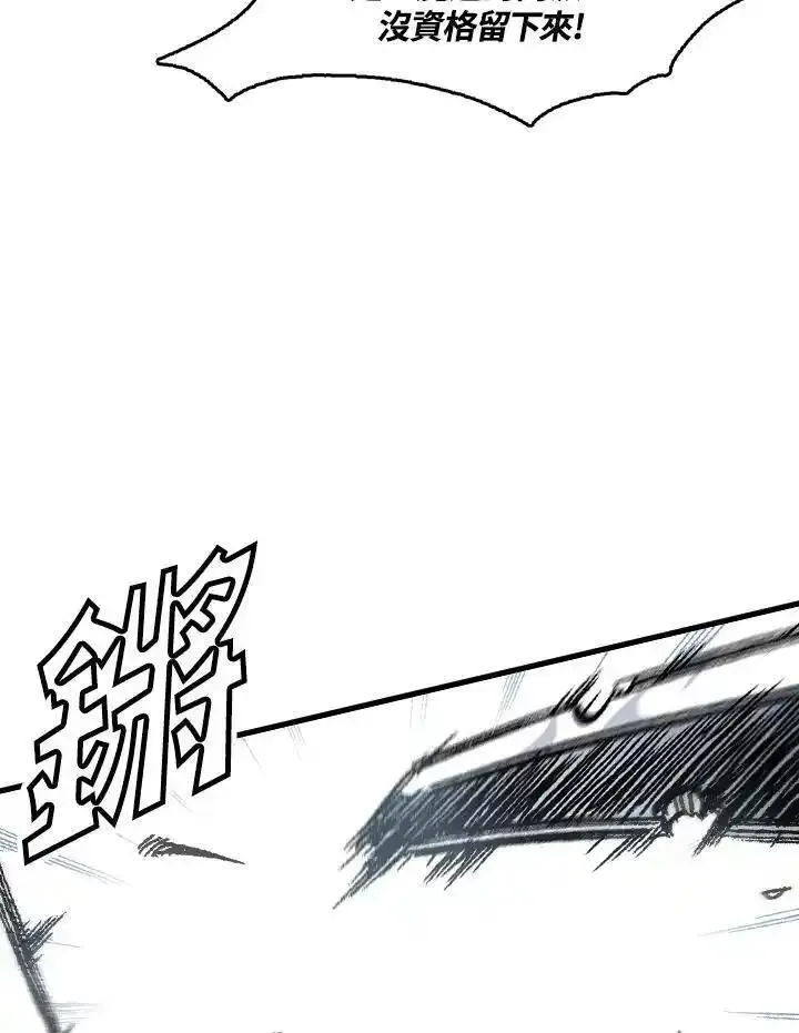 战王传记漫画,第50话48图