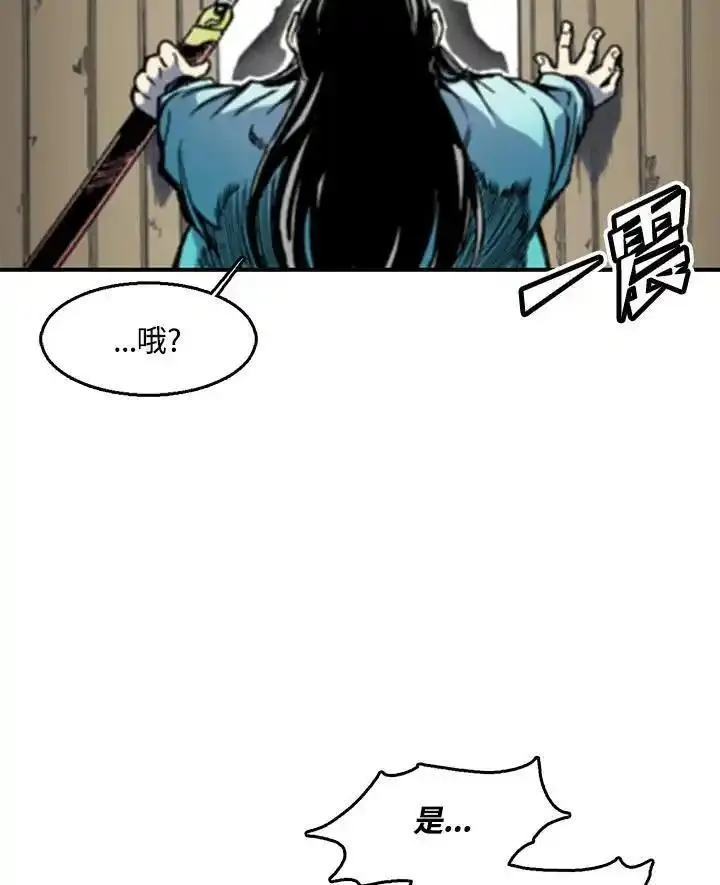 战王传记漫画,第50话26图