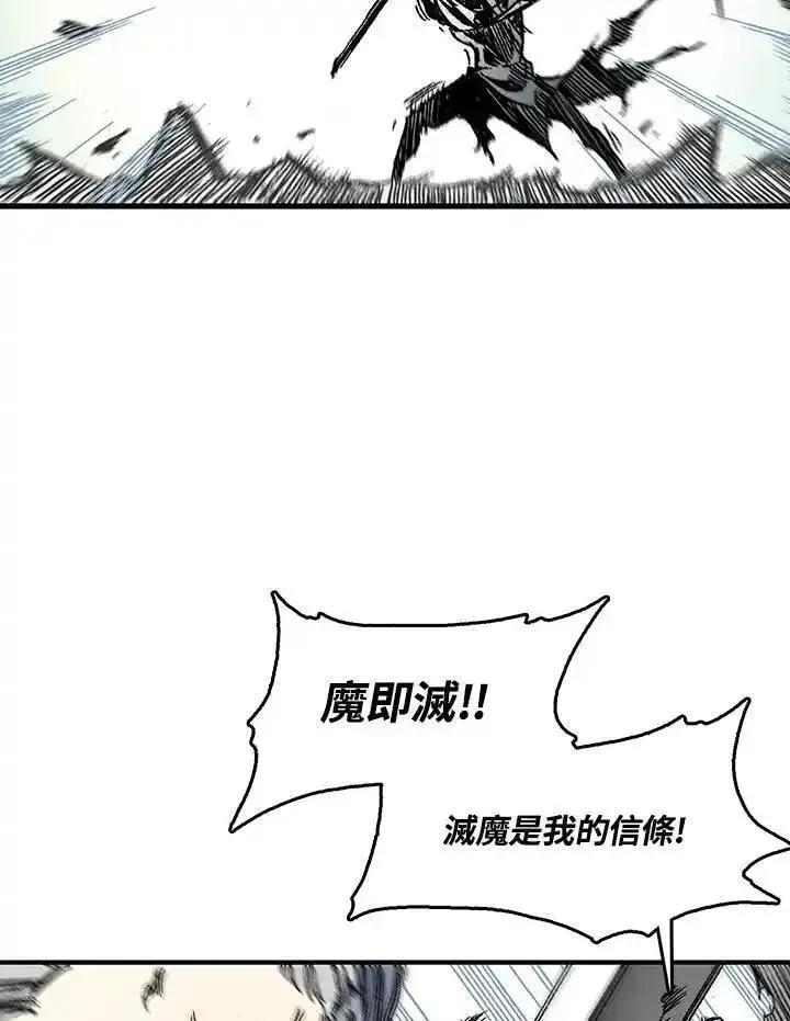 战王传记漫画,第50话46图