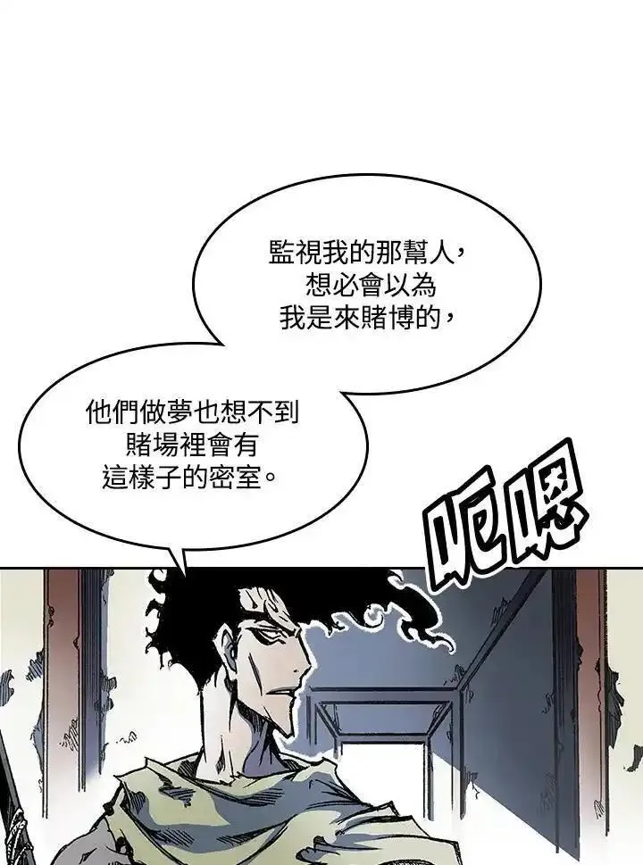 战王传记漫画,第51话39图