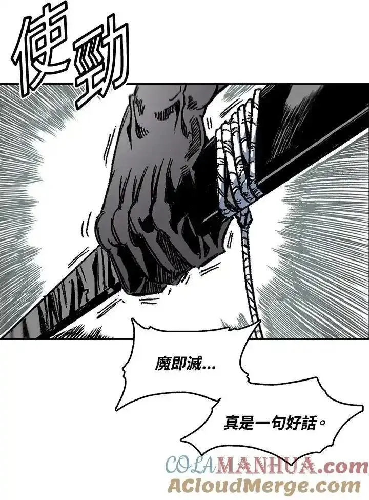 战王传记漫画,第51话61图