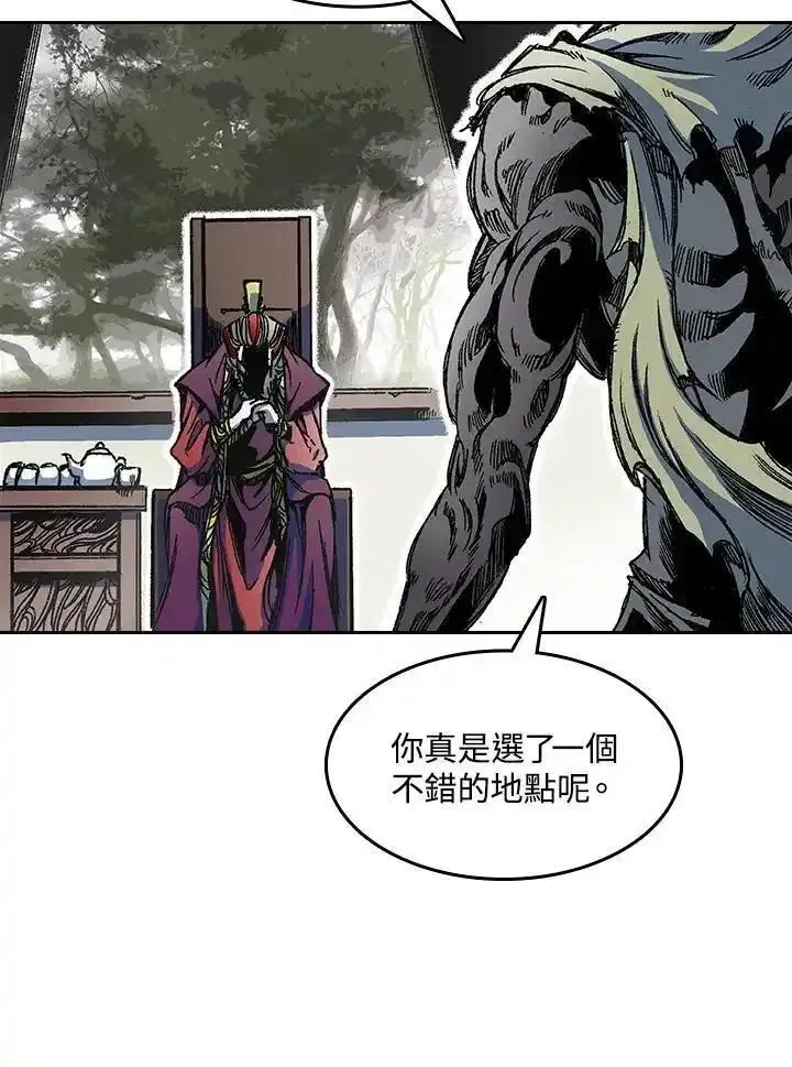 战王传记漫画,第51话38图