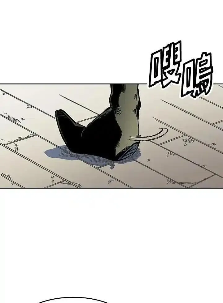 战王传记漫画,第51话66图