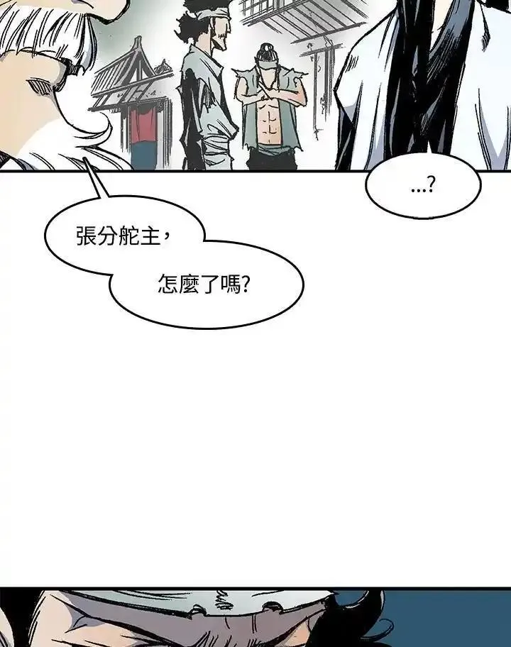 战王传记漫画,第51话14图