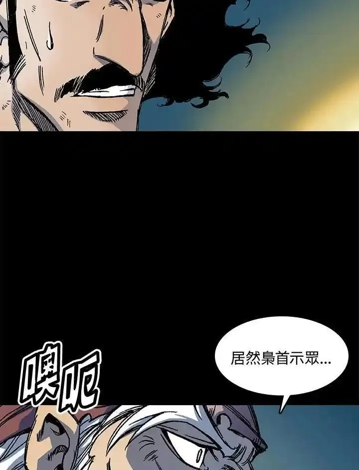 战王传记漫画,第51话90图