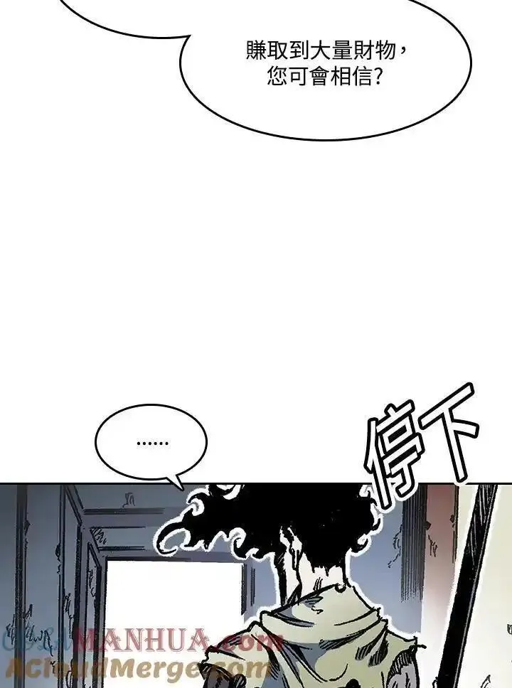 战王传记漫画,第51话49图