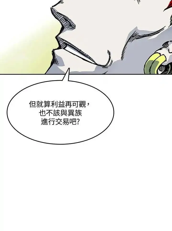 战王传记漫画,第51话60图