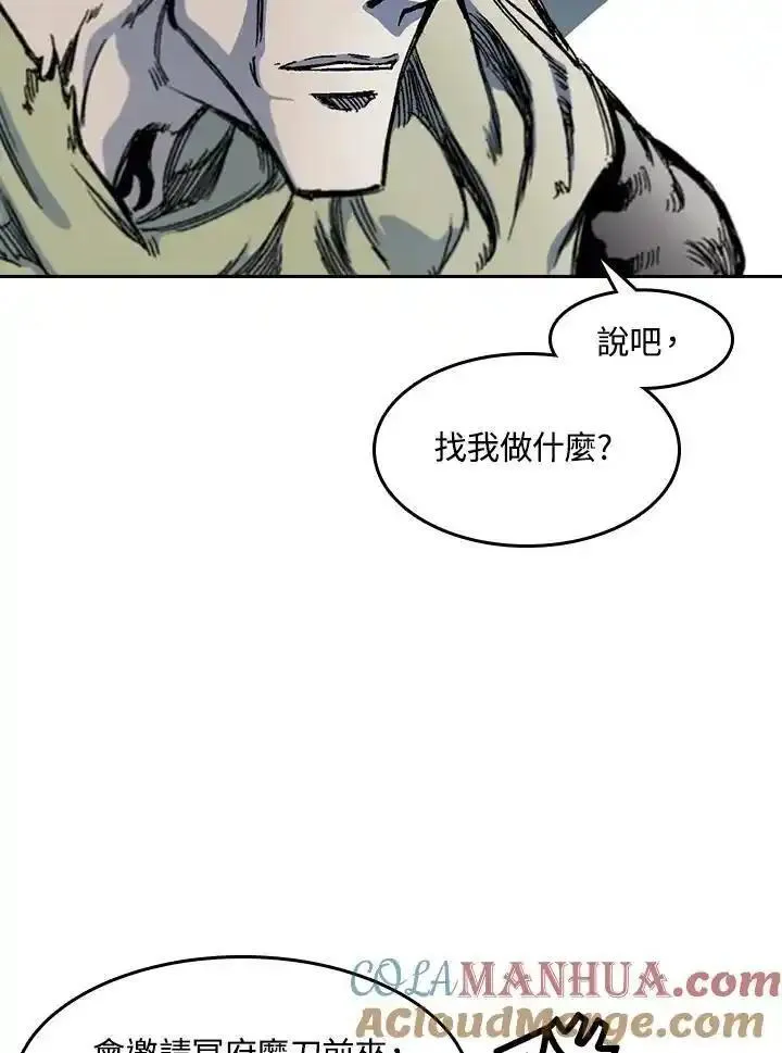 战王传记漫画,第51话41图