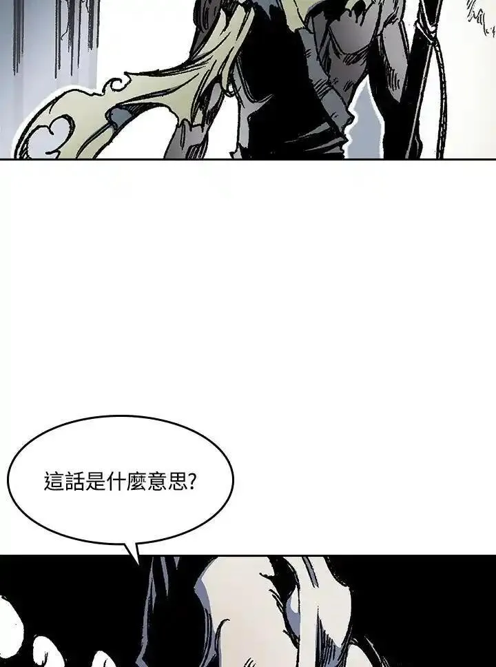 战王传记漫画,第51话50图