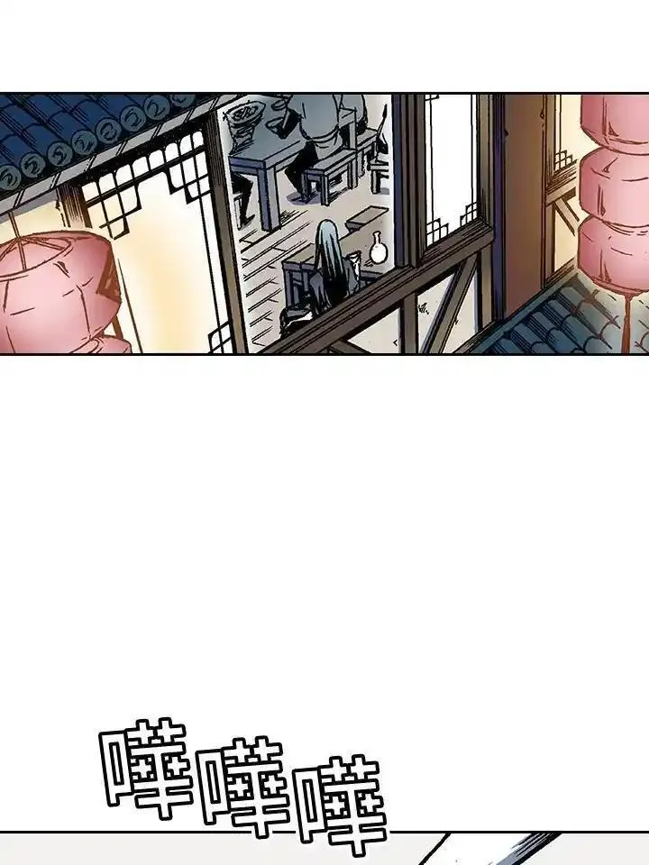 战王传记漫画,第51话83图