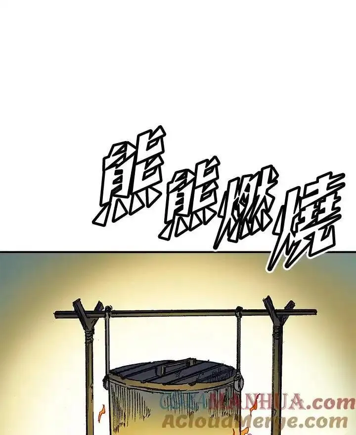 战王传记漫画,第51话5图