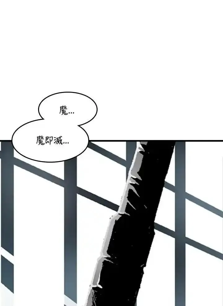 战王传记漫画,第52话72图