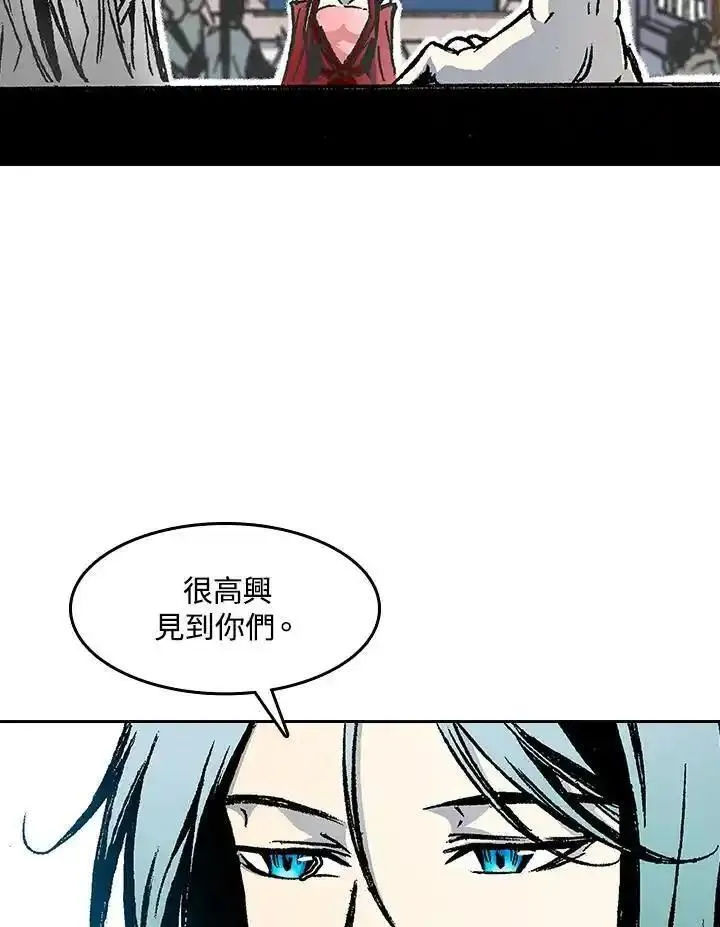 战王传记漫画,第52话32图