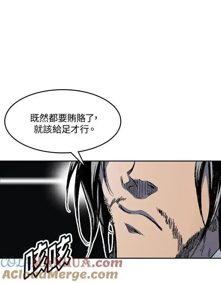 战王传记漫画,第52话93图