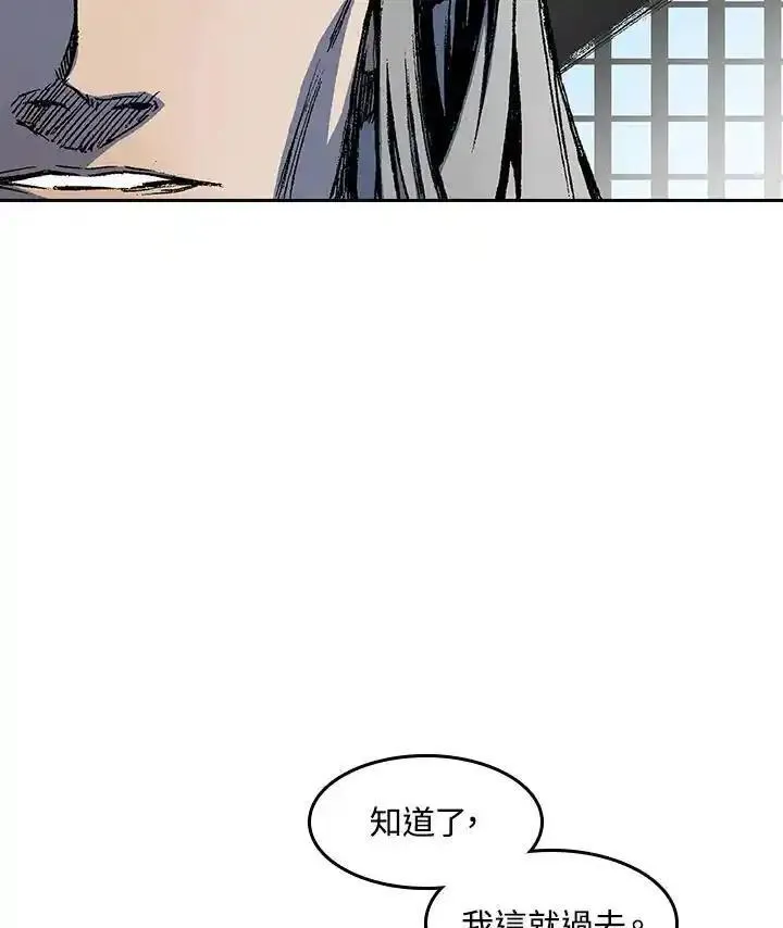 战王传记漫画,第53话62图