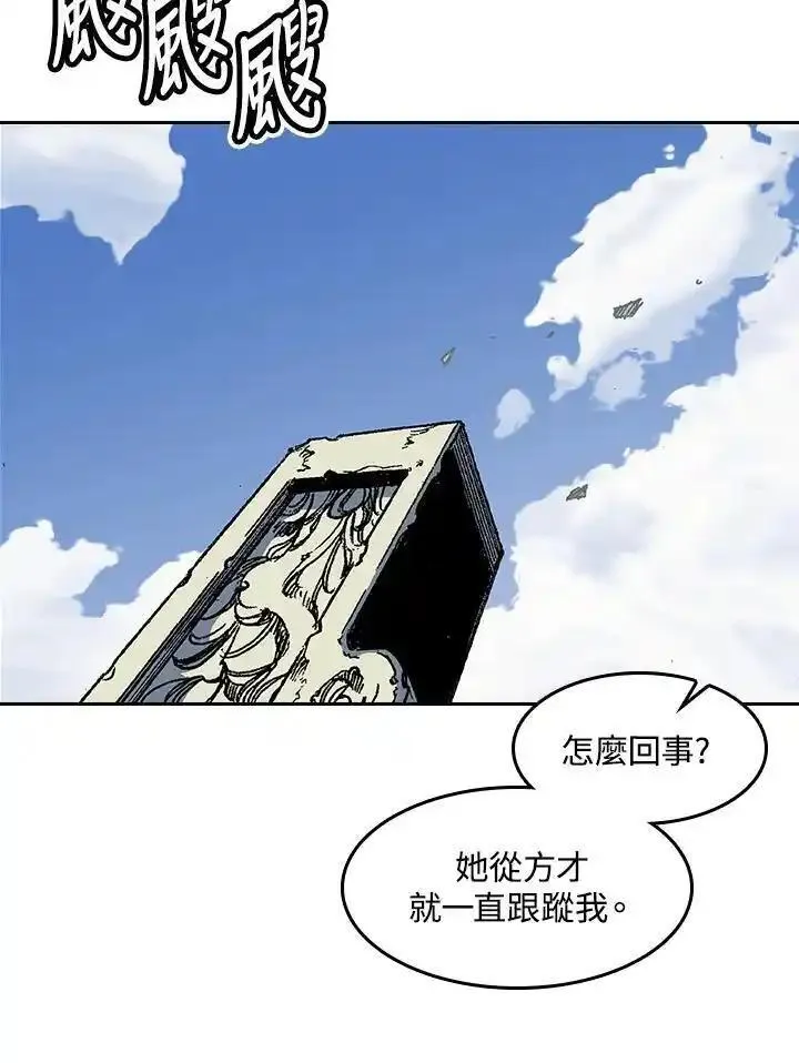 战王传记漫画,第53话75图